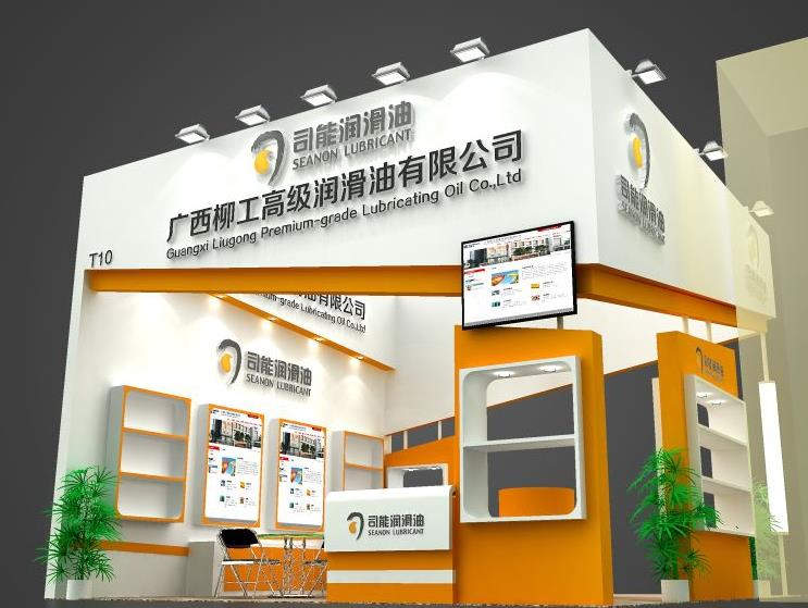 司能潤滑油將在&ldquo;2014中國潤滑油、脂及汽車養護展覽會&rdquo;亮相