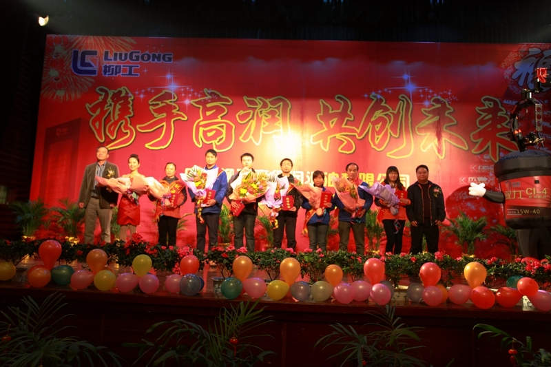 攜手高潤，共創未來