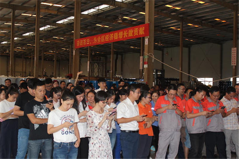 司能公司舉辦&ldquo;迎中秋、慶國慶&rdquo;游園活動